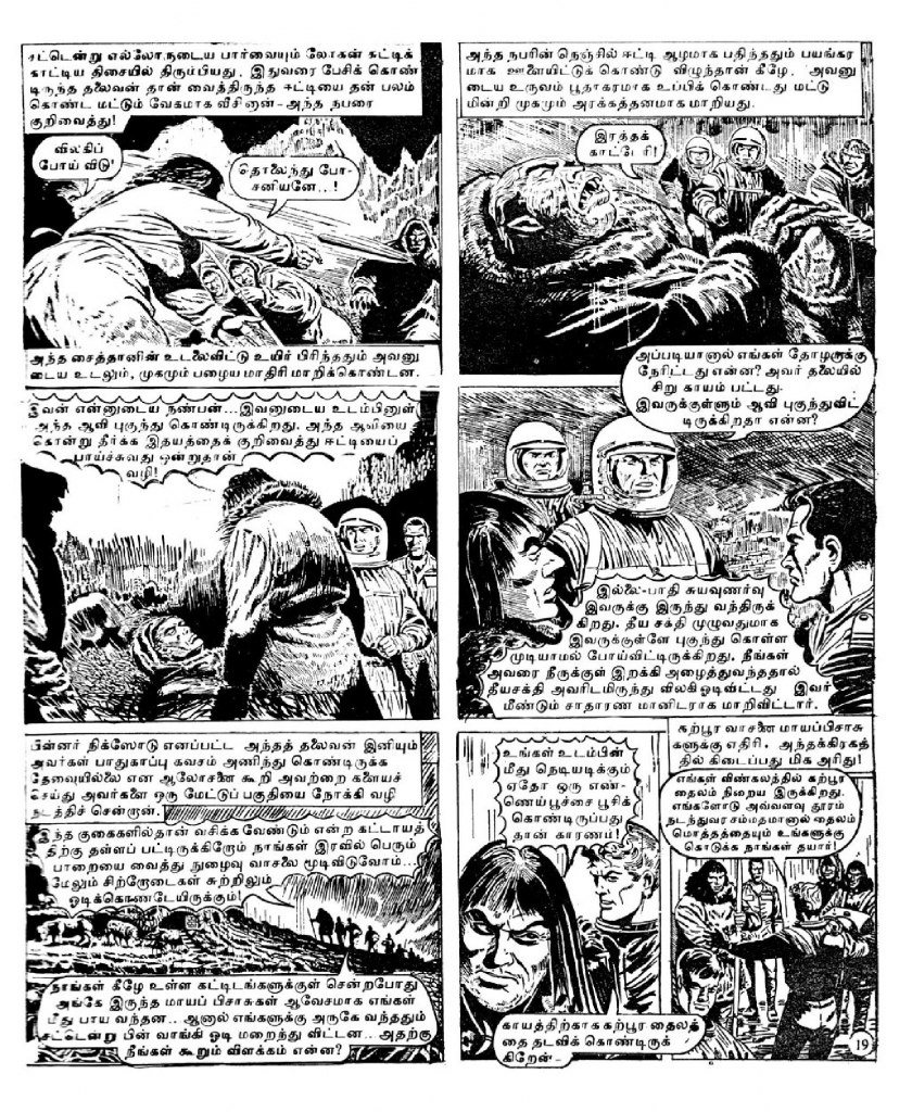 Dhigil - kelvi.net_Page_18