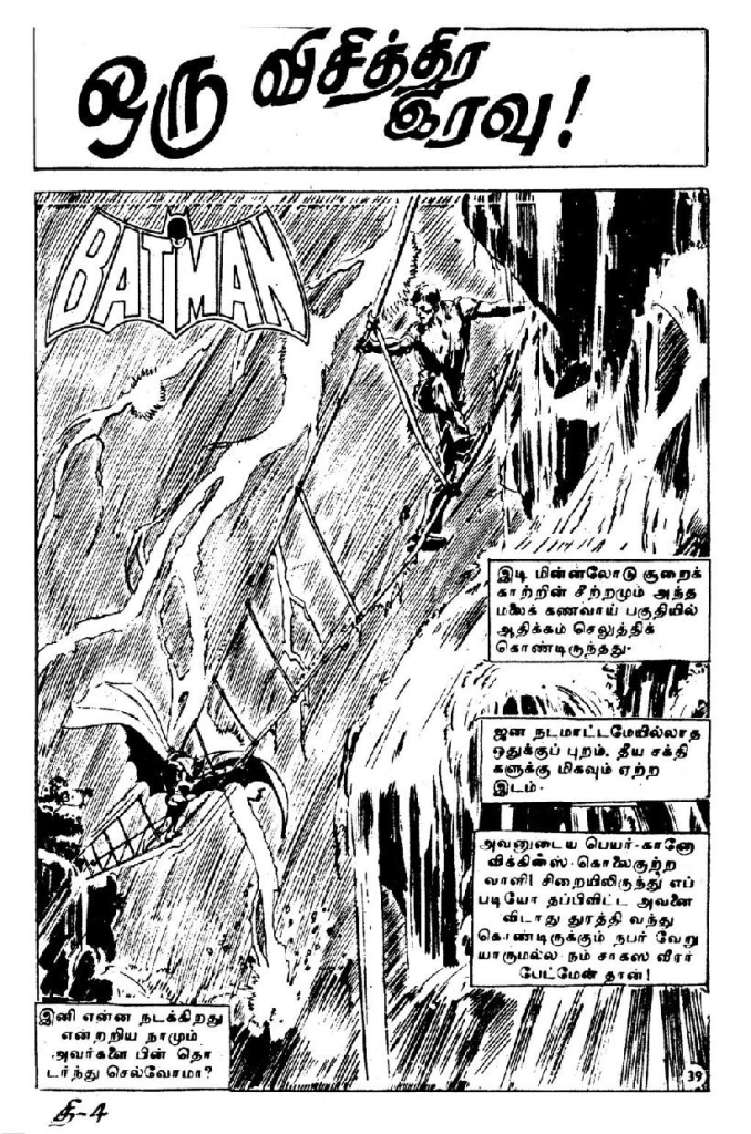 Batman Kirukkana - kelvi.net_Page_37