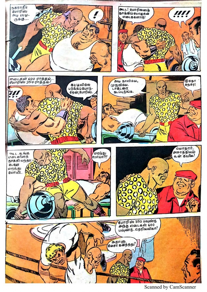 Boodha Purattu - kelvi.net_Page_20