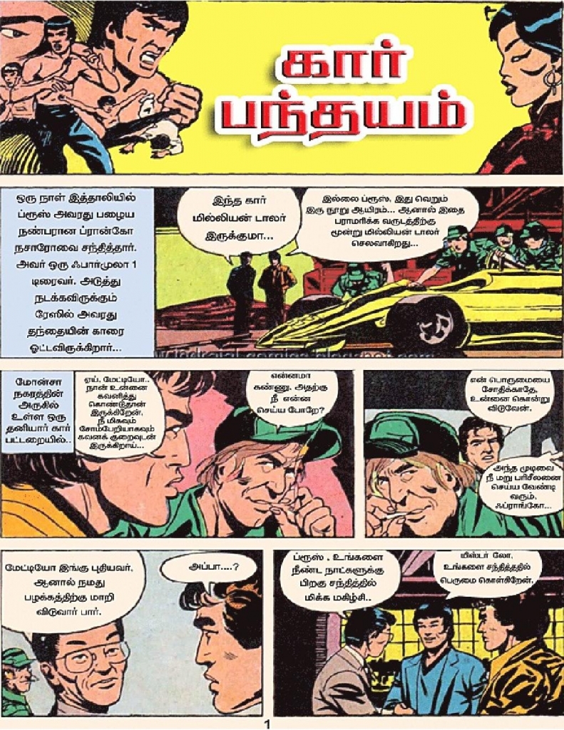 kelvi.net_Page_2