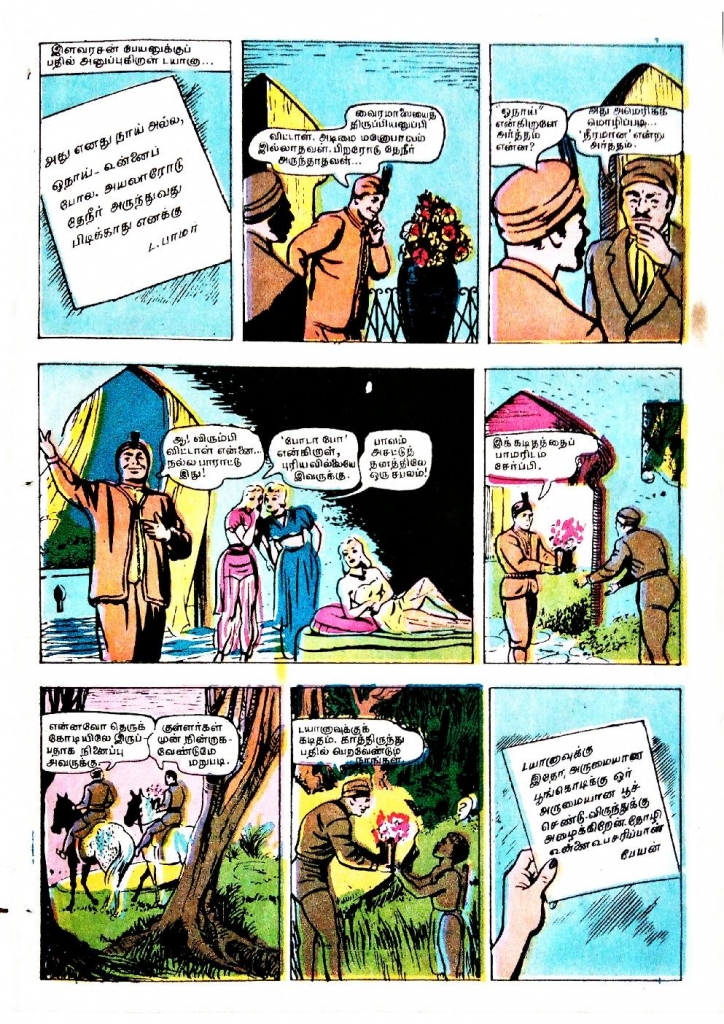 kelvi.net_Page_12