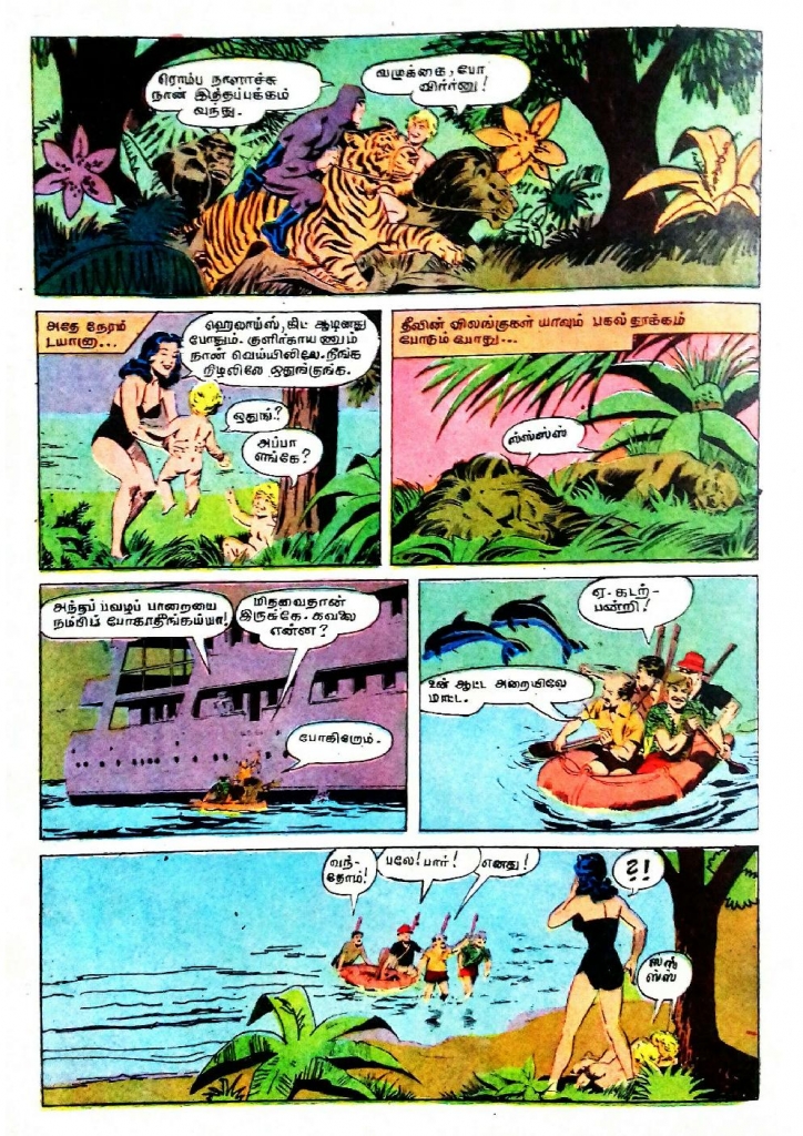 Kaanaga Vala Kaavalan_Page_13