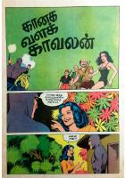 Kaanaga Vala Kaavalan_Page_2