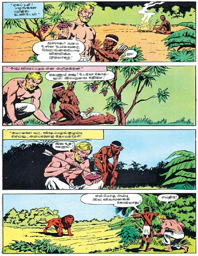 Kadal Vazhi Veeram - kelvi.net_Page_16