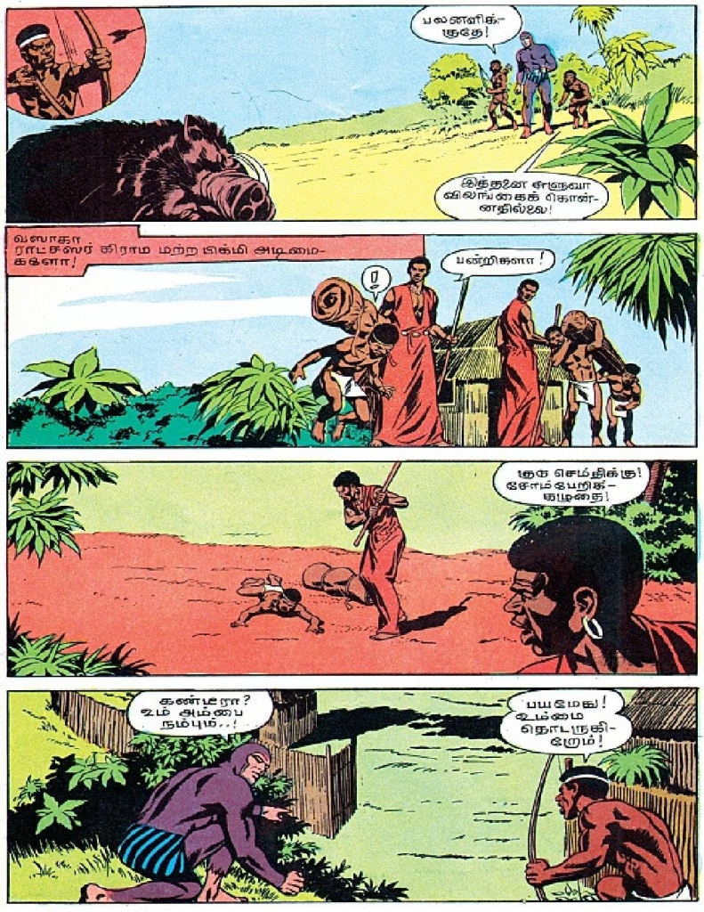 Kadal Vazhi Veeram - kelvi.net_Page_20