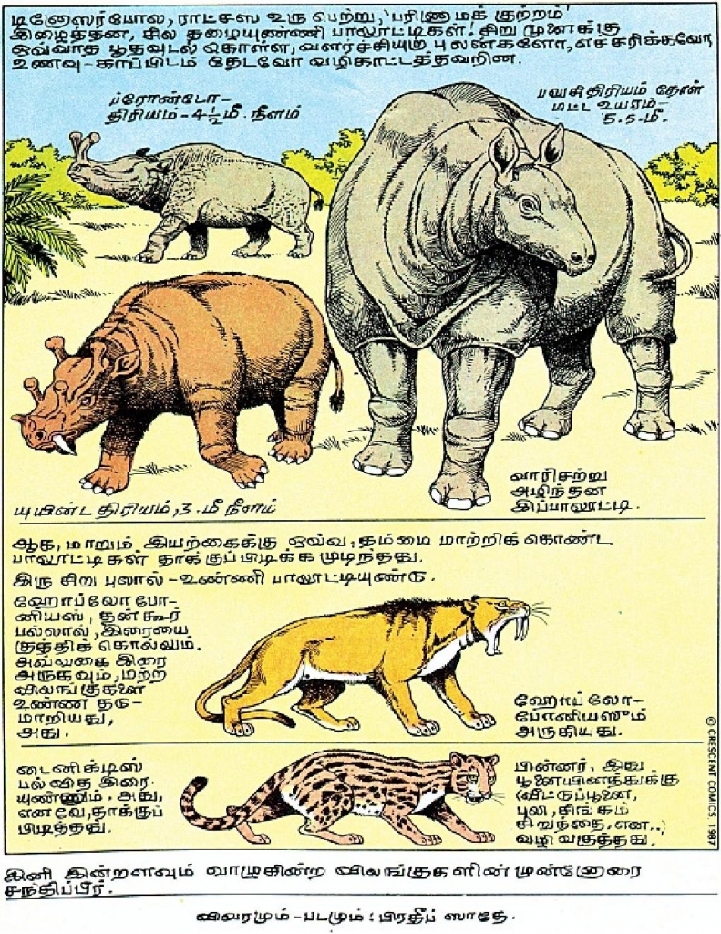 Kadal Vazhi Veeram - kelvi.net_Page_29