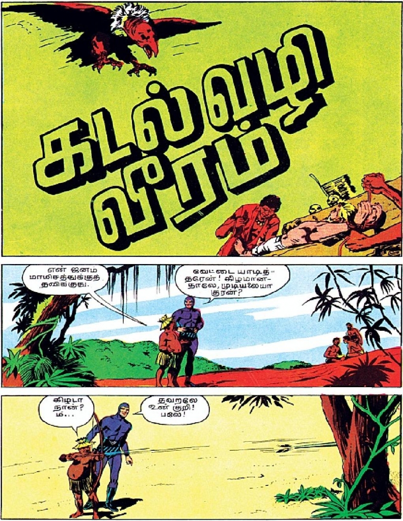 Kadal Vazhi Veeram - kelvi.net_Page_3