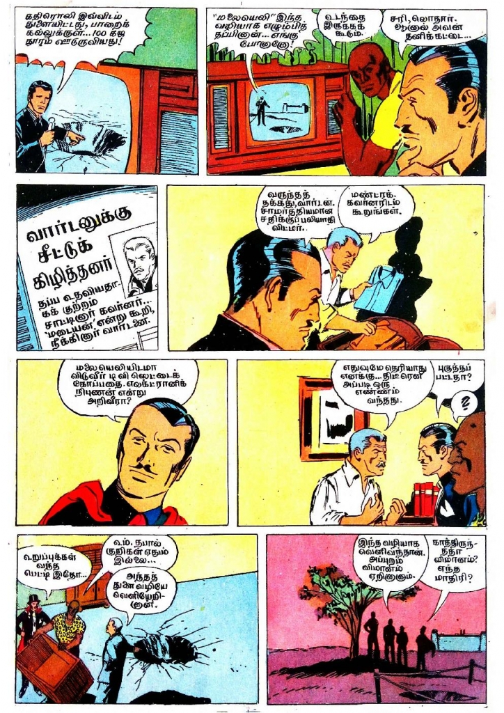 -_Page_8