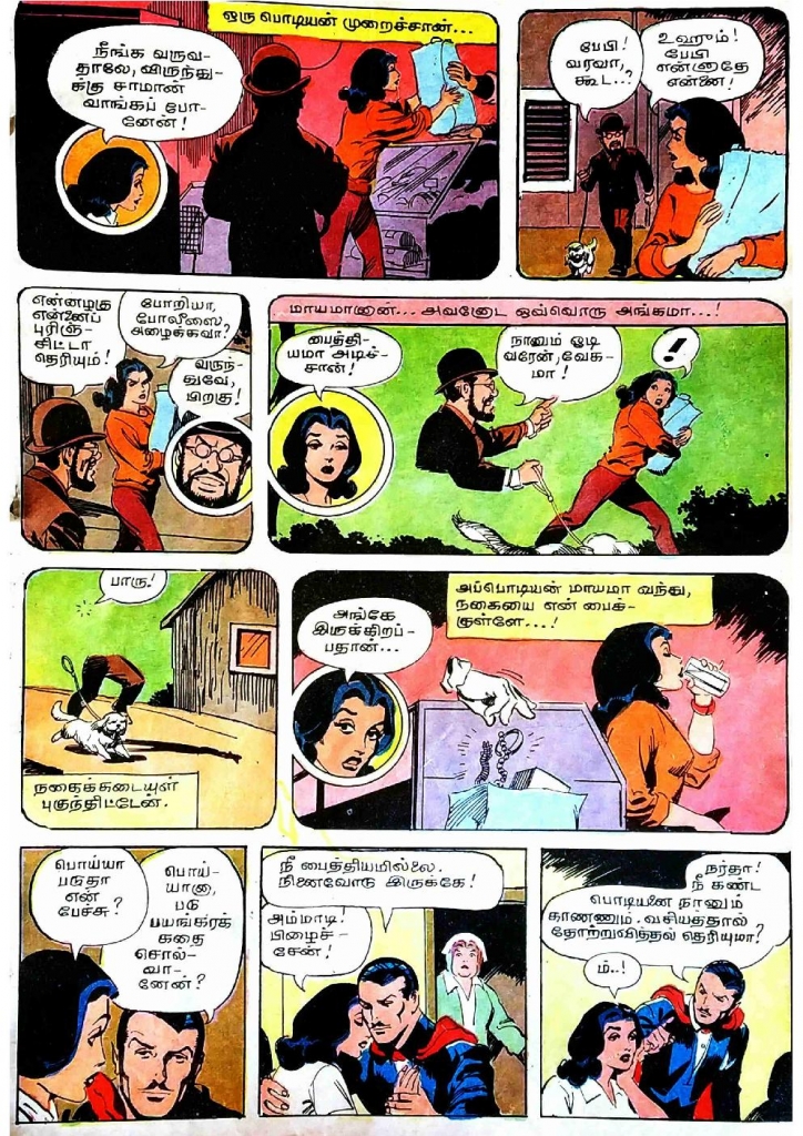 Maaya Kallan - kelvi.net_Page_10