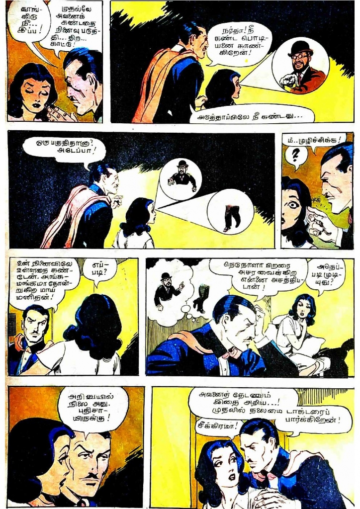 Maaya Kallan - kelvi.net_Page_11