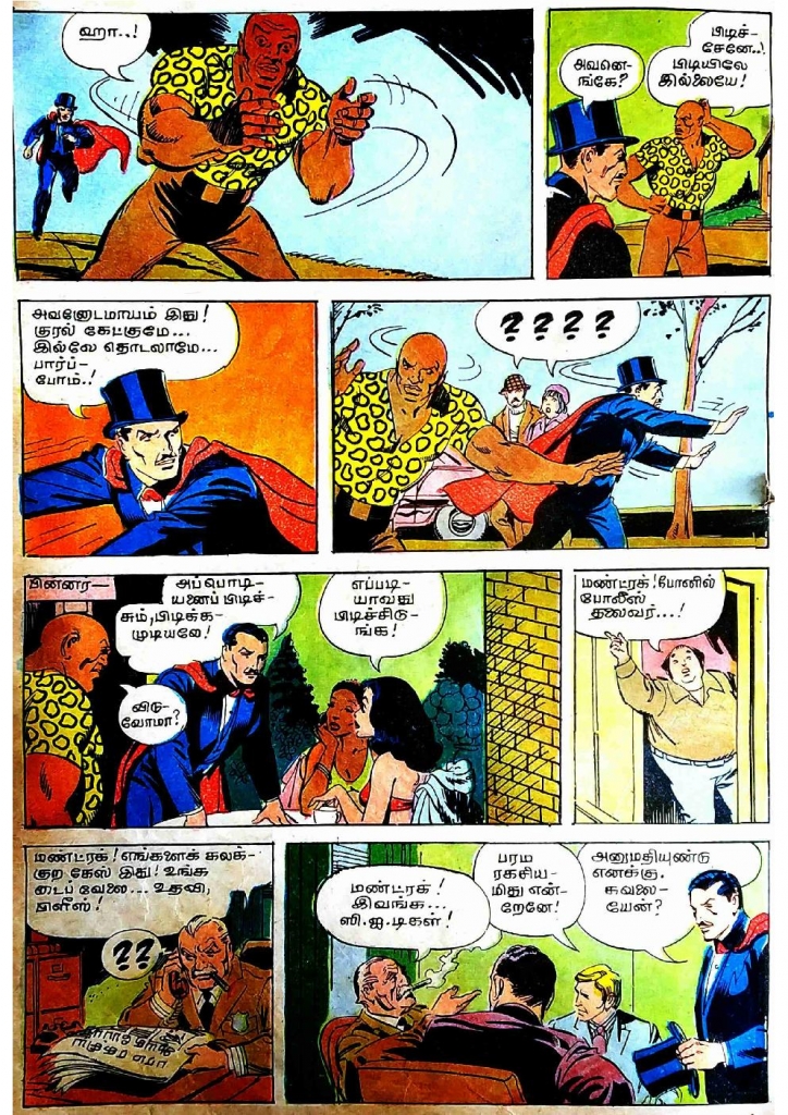 Maaya Kallan - kelvi.net_Page_15