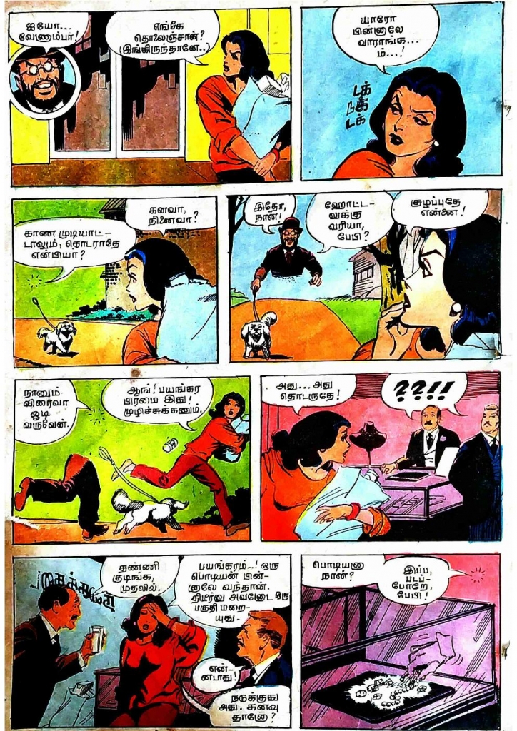 Maaya Kallan - kelvi.net_Page_5