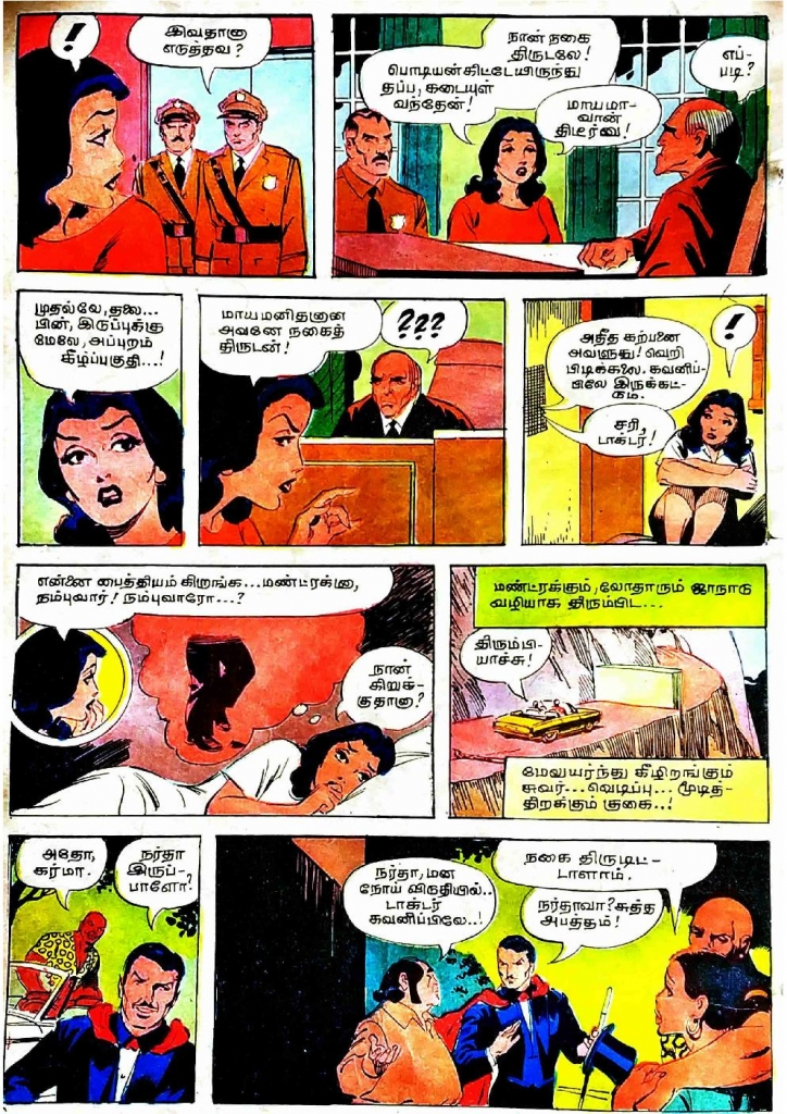 Maaya Kallan - kelvi.net_Page_7