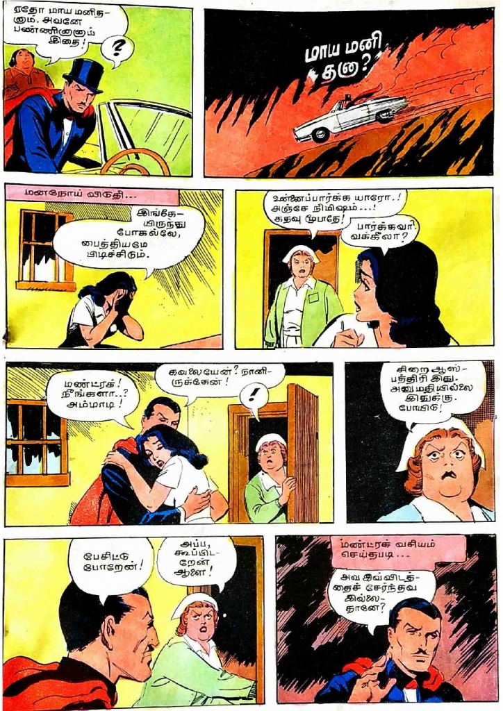 Maaya Kallan - kelvi.net_Page_8