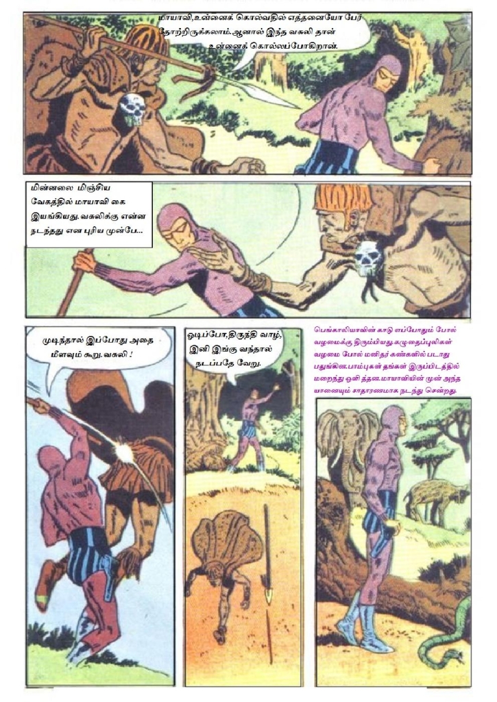kelvi.net_Page_7