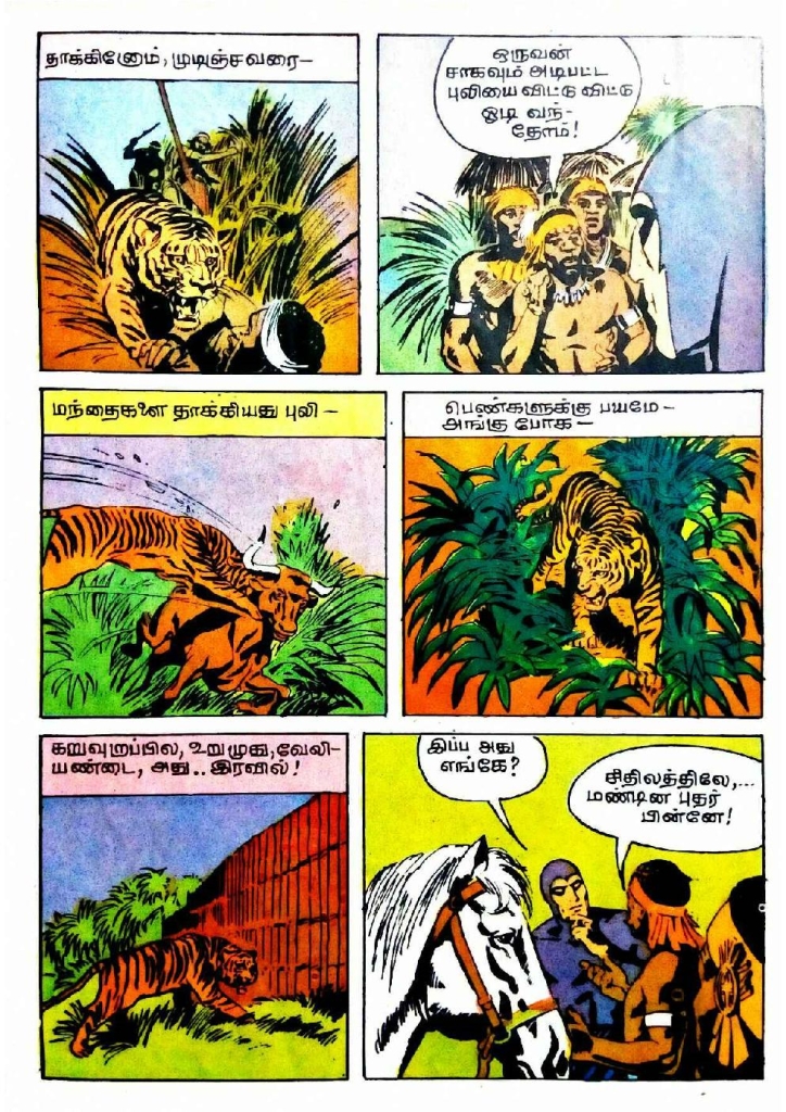 Saaba Nagaram_Page_10