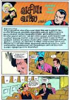 Vasiya Valai_Page_16