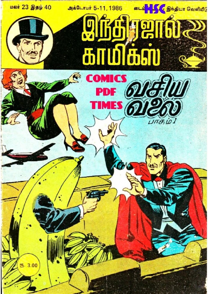 Vasiya Valai_Page_1