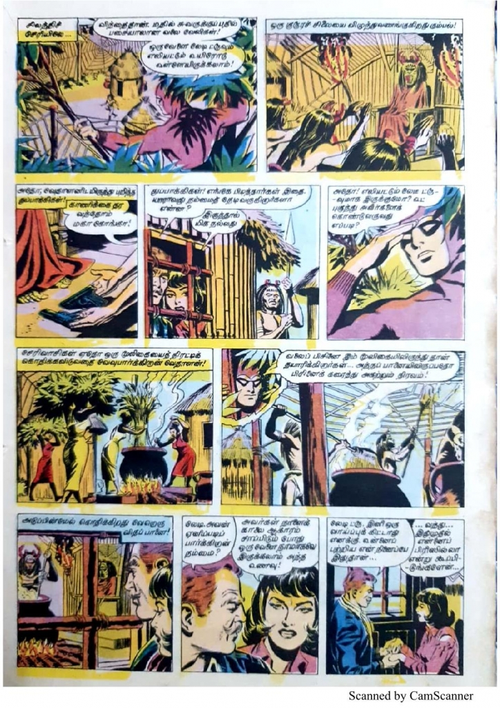 Vedhalanum Marana Valaiyum_Page_10