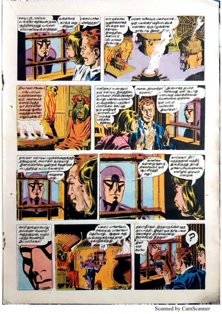 Vedhalanum Marana Valaiyum_Page_12