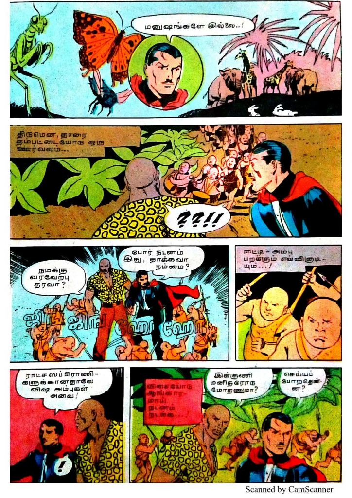 Visithira Logam_Page_12