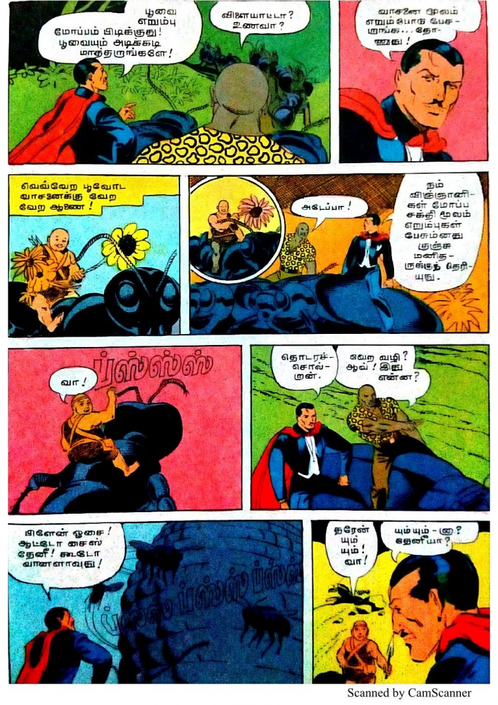 Visithira Logam_Page_18