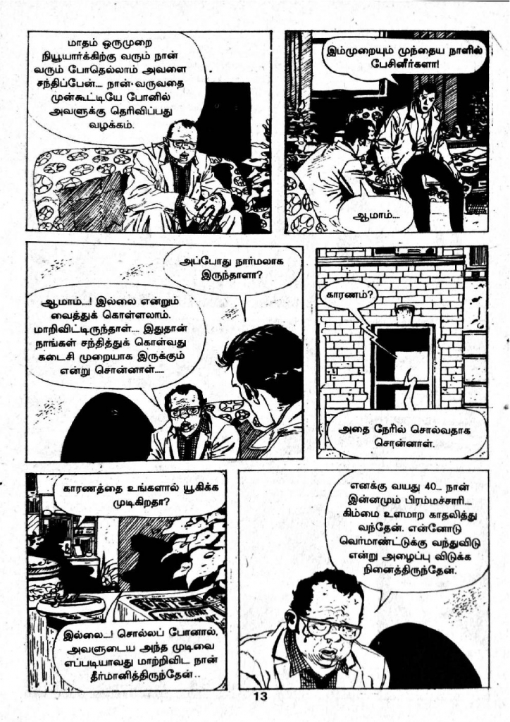 Chitthiramum Kolludhadi - _Page_11