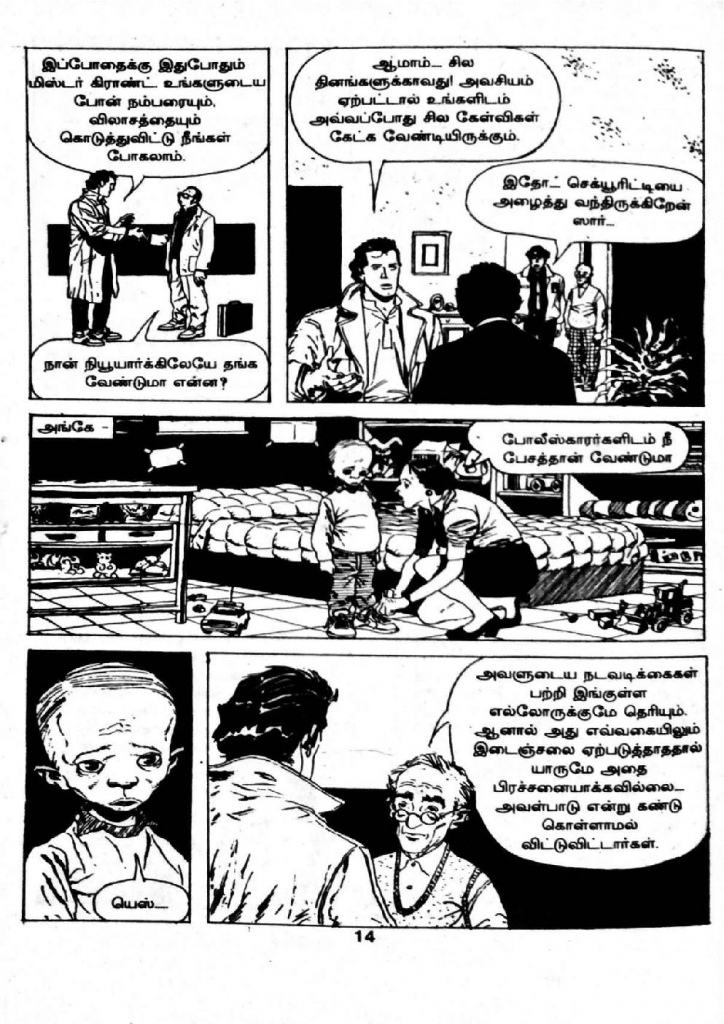 Chitthiramum Kolludhadi - _Page_12