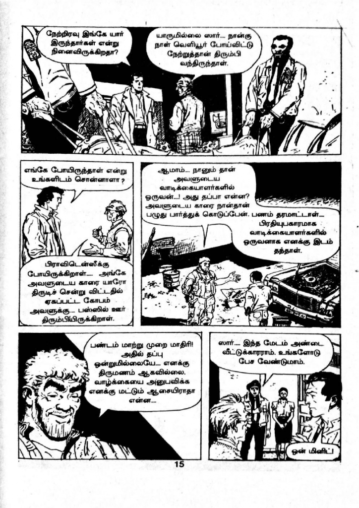 Chitthiramum Kolludhadi - _Page_13