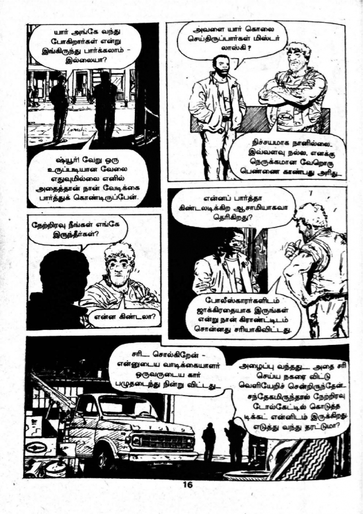 Chitthiramum Kolludhadi - _Page_14
