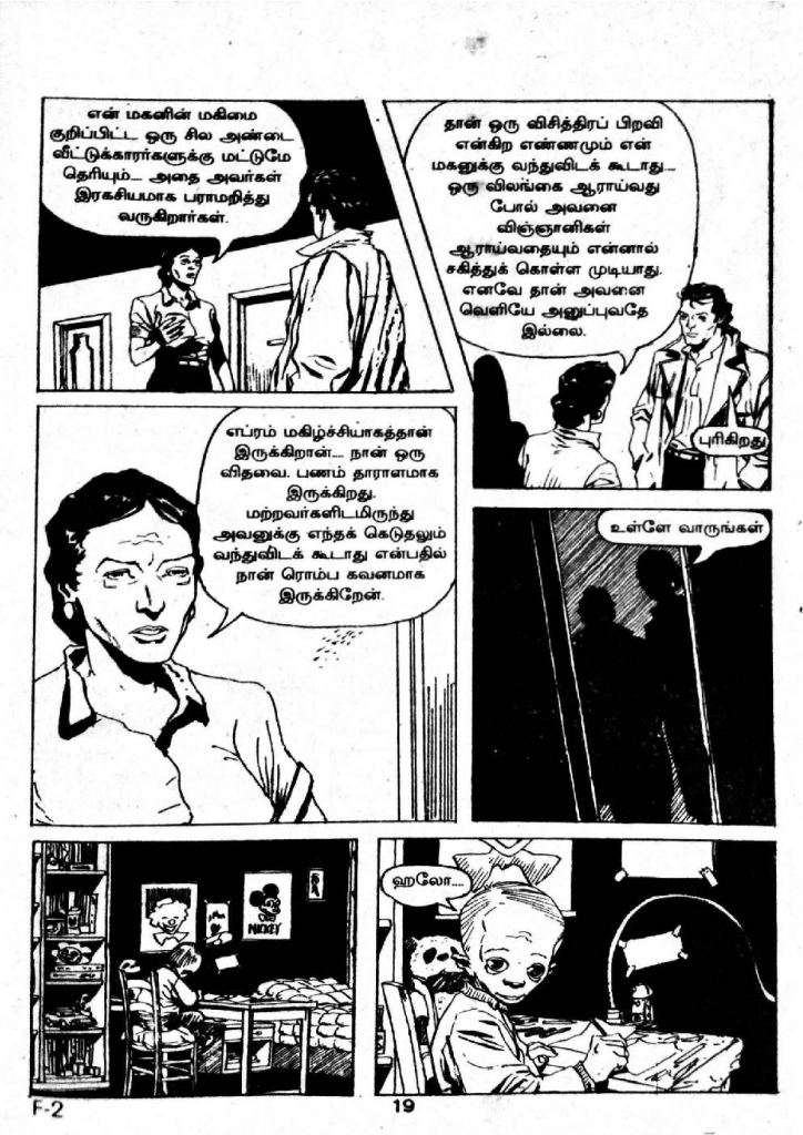 Chitthiramum Kolludhadi - _Page_17