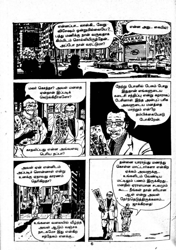 Chitthiramum Kolludhadi - _Page_4