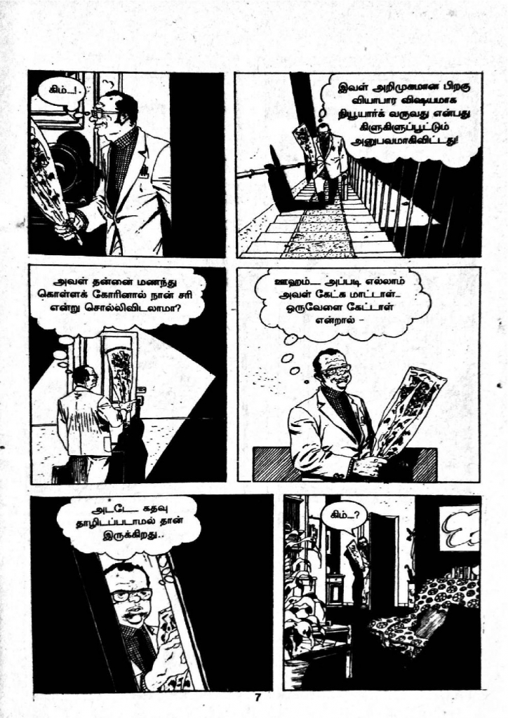 Chitthiramum Kolludhadi - _Page_5
