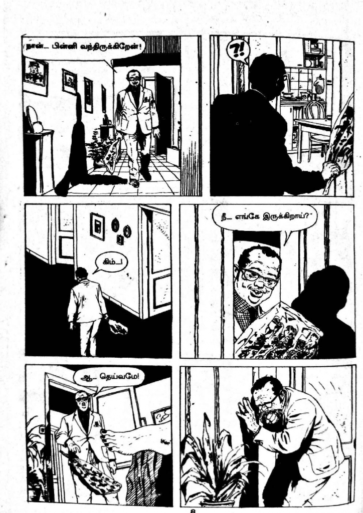 Chitthiramum Kolludhadi - _Page_6