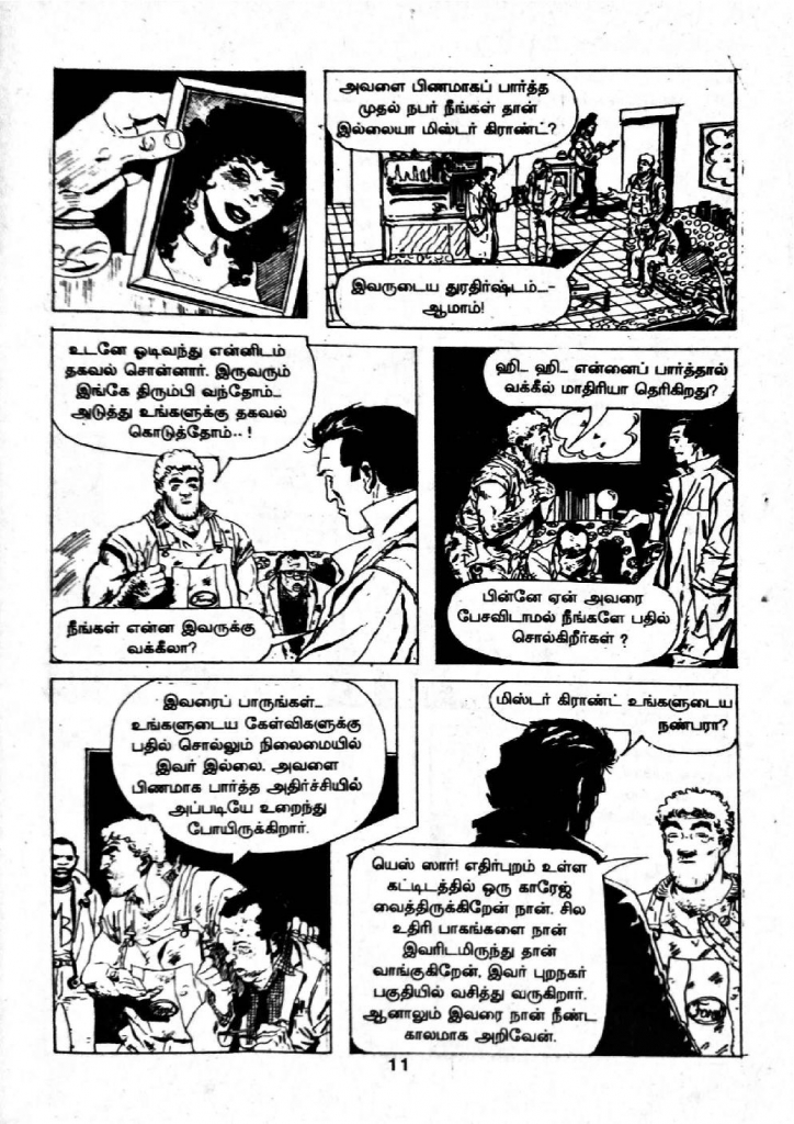 Chitthiramum Kolludhadi - _Page_9