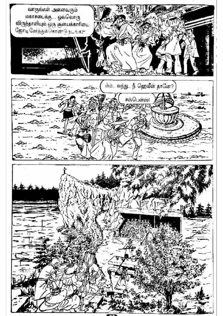 Dhisai Thirumbiya Pilli Suniyam -  kelvi.net_Page_35