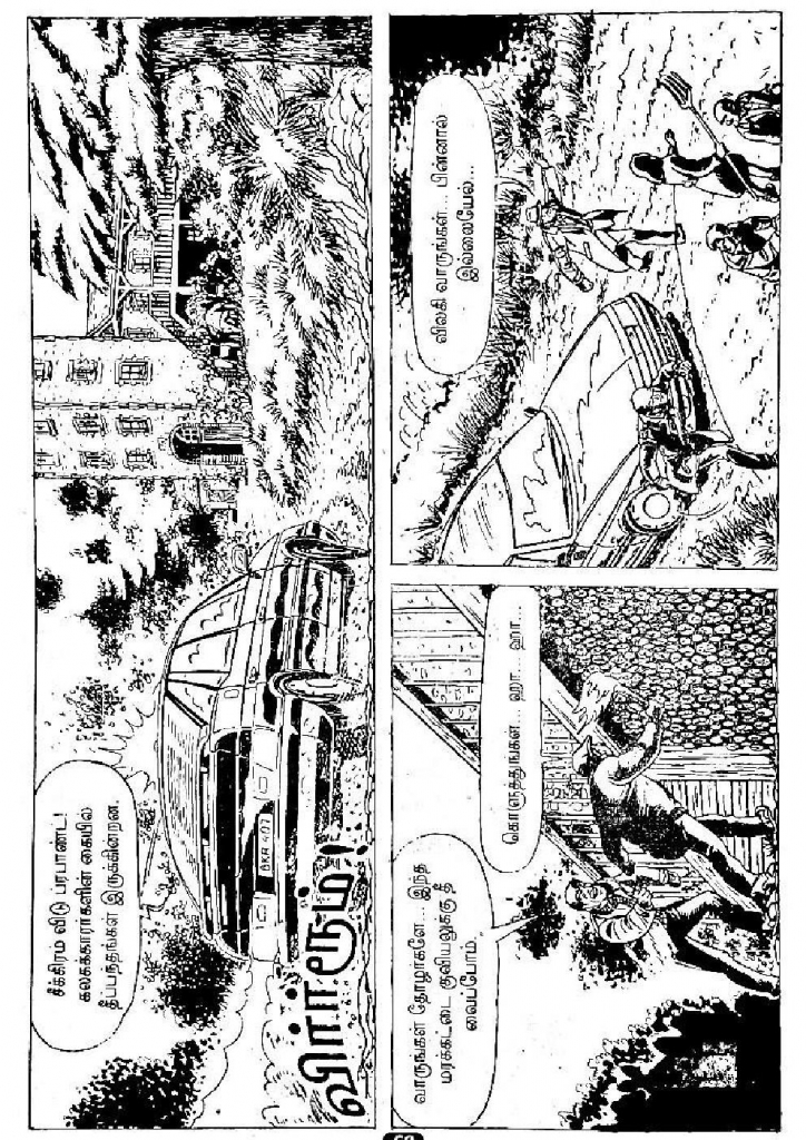 Dhisai Thirumbiya Pilli Suniyam -  kelvi.net_Page_51