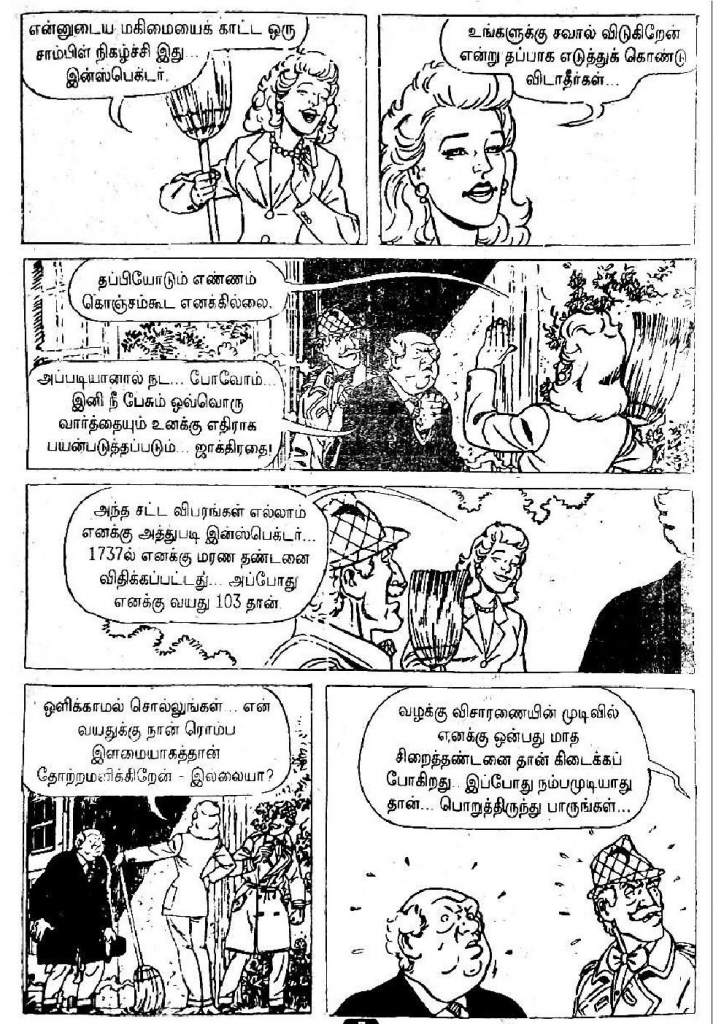 Dhisai Thirumbiya Pilli Suniyam -  kelvi.net_Page_6