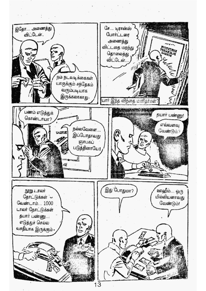 Kaattril Karaindha Paalargal kelvi.net _Page_10