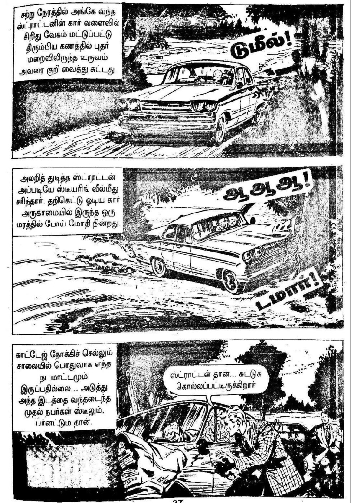 Kadhai Sollum Kolaigal kelvi.net _Page_36