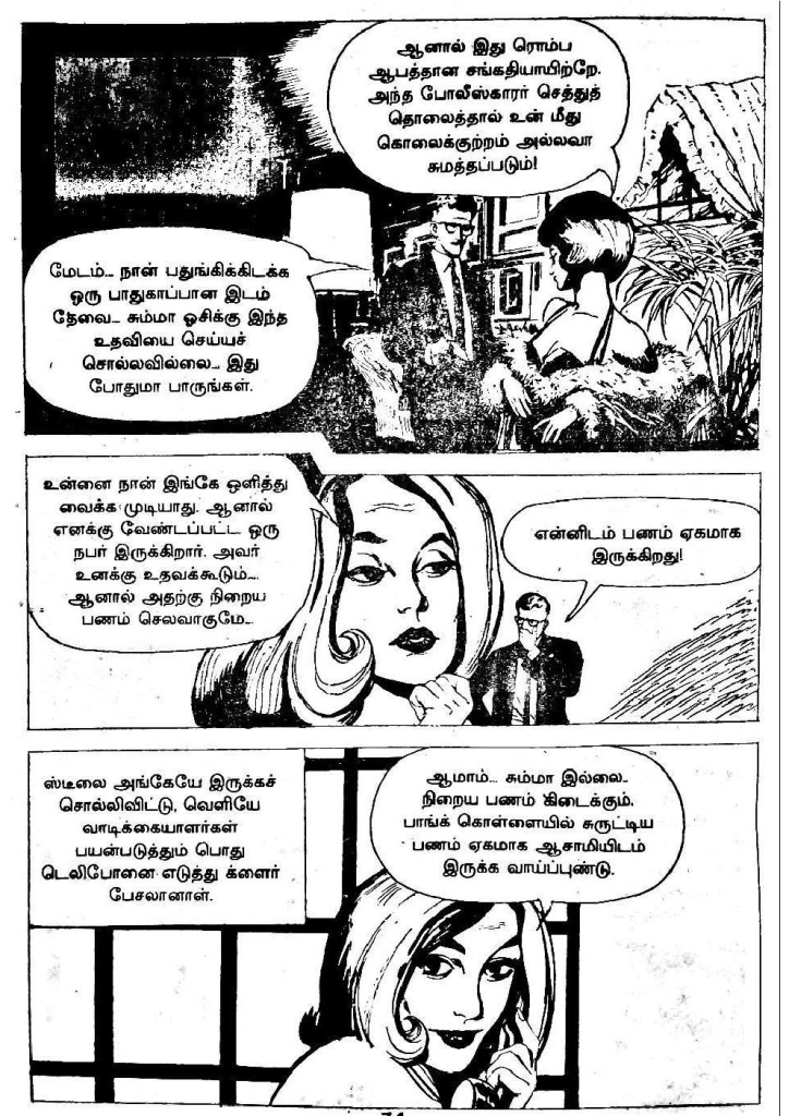 Kadhai Sollum Kolaigal kelvi.net _Page_70