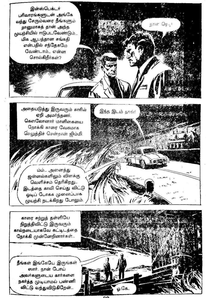 Kadhai Sollum Kolaigal kelvi.net _Page_85