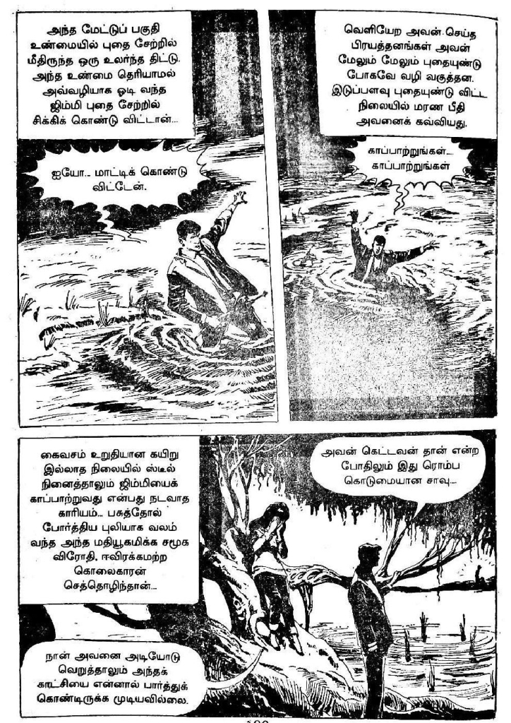 Kadhai Sollum Kolaigal kelvi.net _Page_98