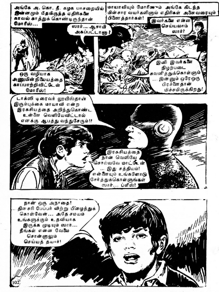 Kaliman Manithargal kelvi.net _Page_102