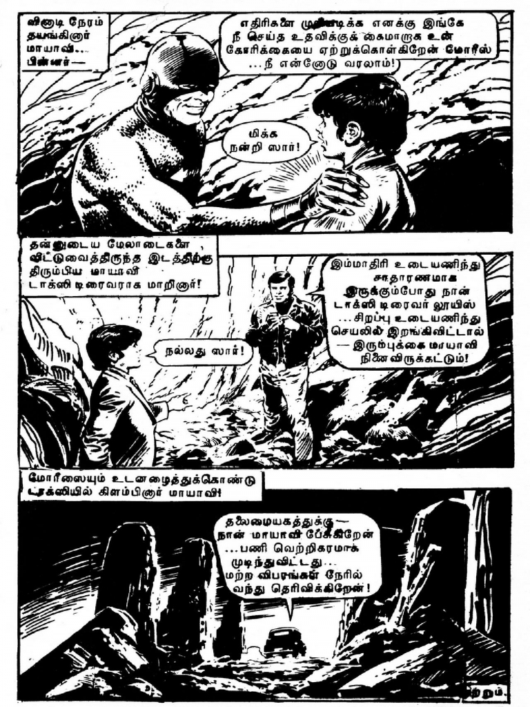 Kaliman Manithargal kelvi.net _Page_103