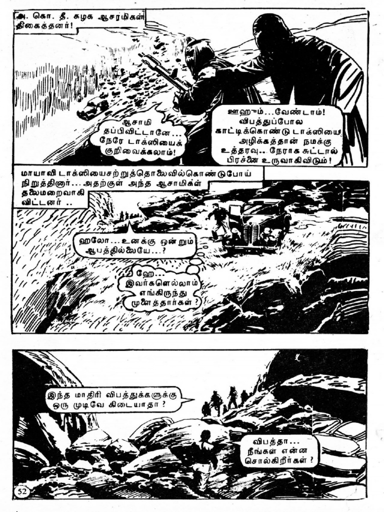 Kaliman Manithargal kelvi.net _Page_52