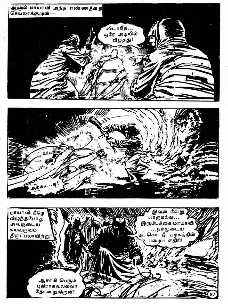 Kaliman Manithargal kelvi.net _Page_87