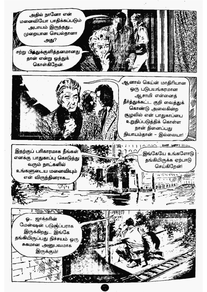 Maandavan Meendan_Page_10