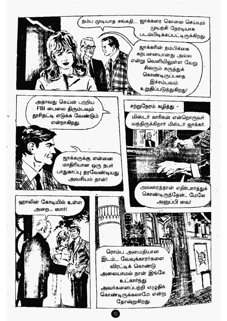 Maandavan Meendan_Page_8