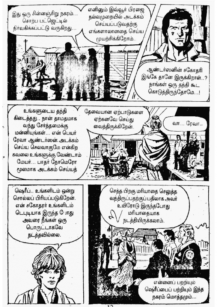 Marana Oppantham kelvi.net _Page_10